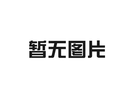 中國石油化工股份有限公司石家莊煉化分公司15萬噸/年高沸點芳烴溶劑項目